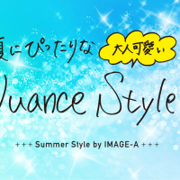 夏にぴったりな大人可愛い Nuance Style♡