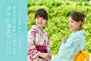 いよいよ夏がやってきた!花火大会や夏祭りにおすすめ涼やか浴衣アレンジ