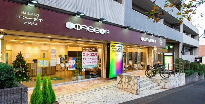 イメージアあざみ野店 美容室イメージア Image A イメージアあざみ野店 美容室イメージア Image A