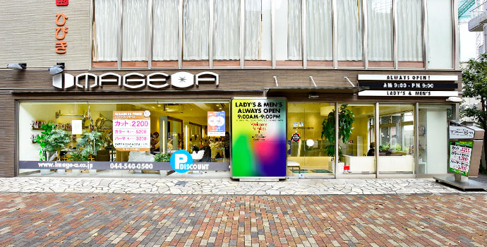 イメージア全店 春夏キャンペーン19 第2弾 美容室イメージア Image A イメージア全店 春夏キャンペーン19 第2弾 美容室イメージア Image A