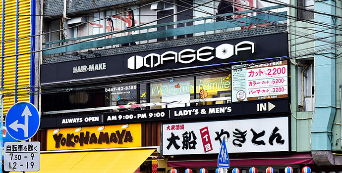 イメージア全店 春夏キャンペーン19 美容室イメージア Image A イメージア全店 春夏キャンペーン19 美容室イメージア Image A