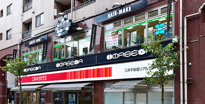 イメージア全店 春夏キャンペーン19 美容室イメージア Image A イメージア全店 春夏キャンペーン19 美容室イメージア Image A