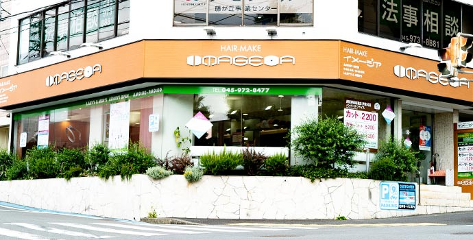 店舗一覧 美容室イメージア Image A 店舗一覧 美容室イメージア Image A
