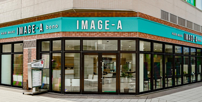 美容室イメージア ボーノ相模大野店 美容室イメージア Image A