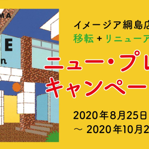 イメージア綱島店 美容室イメージア Image A イメージア綱島店 美容室イメージア Image A