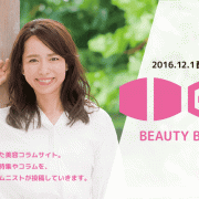 イメージアから生まれたコラムサイト12/1配信開始!